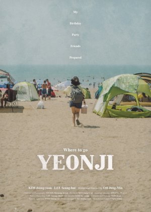 Yeon Ji (2016) poster