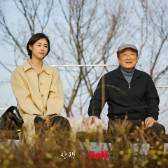 tvN O'PENing: Walking Korean Drama photo
