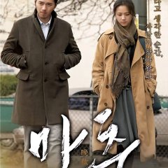 Late Autumn Korean Movie photo