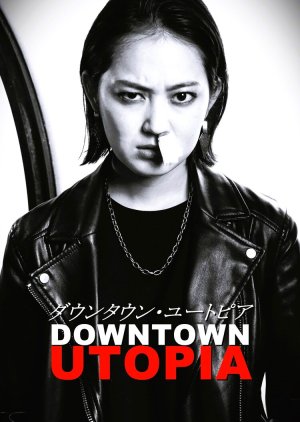 Downtown Utopia (2023) poster