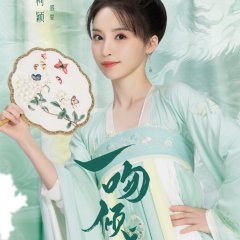 Supervisor Husband Chinese Drama photo