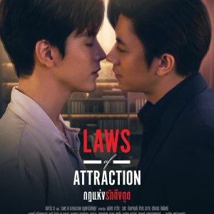 Laws of Attraction (2023)