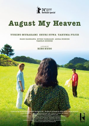August My Heaven (2024) poster
