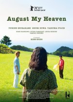 August My Heaven Japanese Movie photo