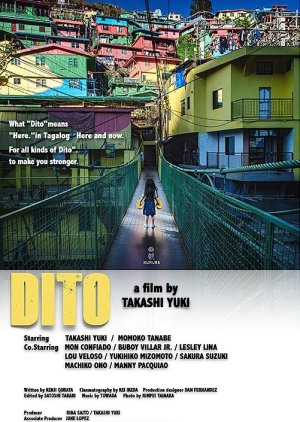 Dito (2023) poster