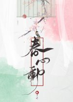 Love Story of Young General and Princess Chinese Drama photo