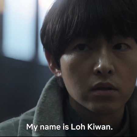 My Name Is Loh Kiwan (2024)