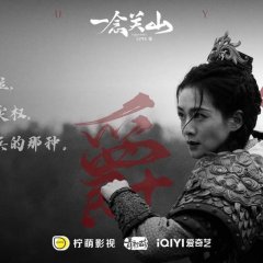 A Journey to Love (2023) photo