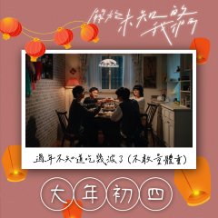 Unknown (2024) photo