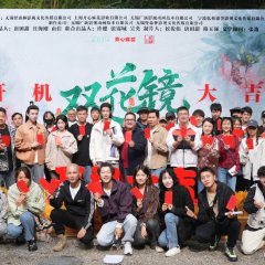 Dream in the Mirror Chinese Drama photo