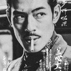 Saturday Fiction (2019) photo