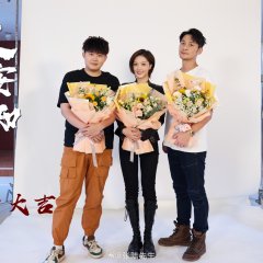 Chang An Unknown Space Chinese Drama photo