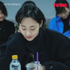 A Week Before I Die (2025) photo