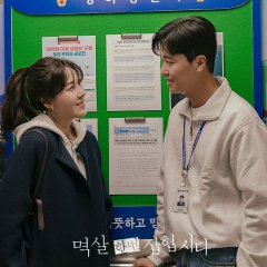 Grabbed by the Collar (2024) photo