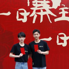 Swap Face Chinese Drama photo