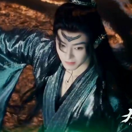 Fangs of Fortune (2024)