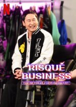 Risqué Business: The Netherlands & Germany Korean TV Program photo