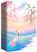 Bei Zha Hou Wo Chong Sheng Le Chinese Drama photo