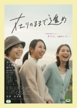 Ari no Mama de Susume Japanese Movie photo