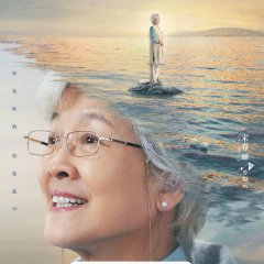 Islands (2024) photo