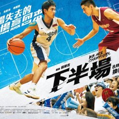 We Are Champions Taiwanese Movie photo