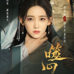 Broken the Heart (2024) - MyDramaList