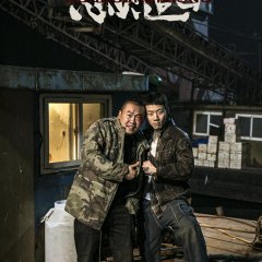 The Blazing Chase (2020) photo