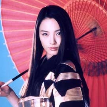 Kamisama no Boto  (2013)