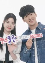 The Villain of Romance Korean Drama photo