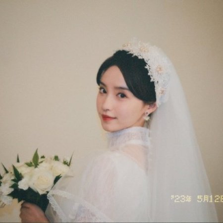 My Everlasting Bride (2023)