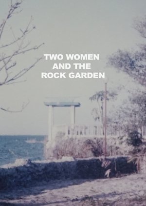 Two Women and the Rock Garden (2022) poster