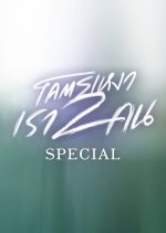 Loneliness Society Special Thai TV Program photo