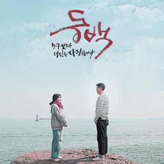 Camellia Korean Drama(2019) photo