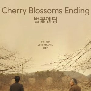 Cherry Blossoms Ending (2020)