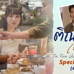 Tin Tem Jai Special Thai Drama photo