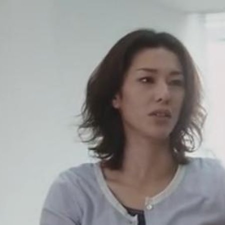 Akai Ito (2008)