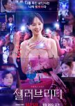 Celebrity korean drama review