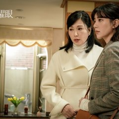 W Series: The Way You Shine Taiwanese Drama photo