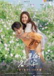 The Name in My Heart chinese drama review