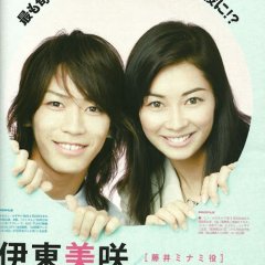 Sapuri Japanese Drama photo