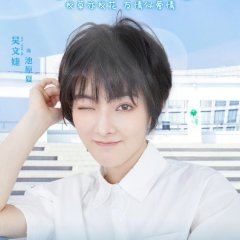 Xiao Cao Shi Nv Sheng Chinese Drama photo