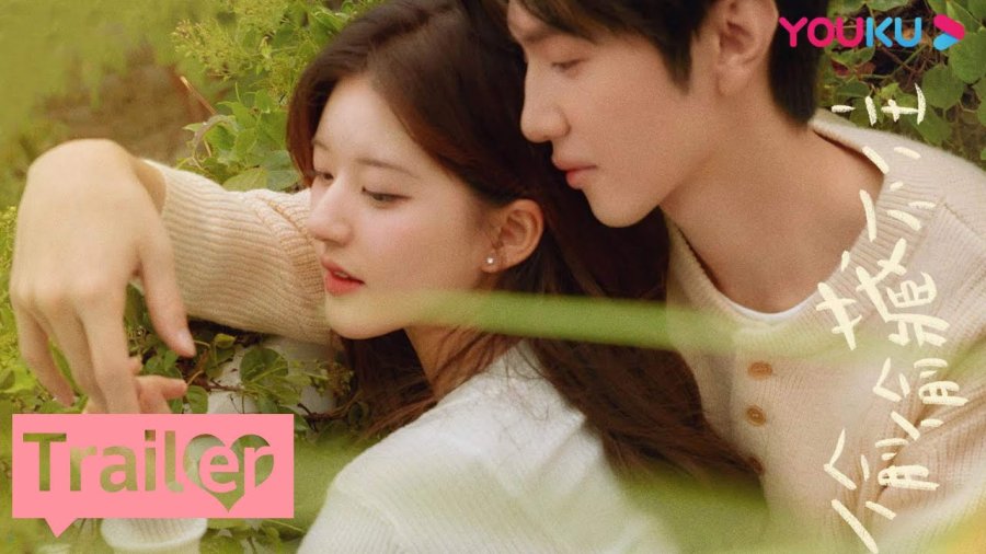 MULTISUB【偷偷藏不住 Hidden Love】预告:定档6月20日,赵露思陈哲远暗恋成真!那些秘密和梦想,全都关于你!| 赵露思/陈哲远/马伯骞/曾黎 | 爱情剧情片 | 优酷 YOUKU