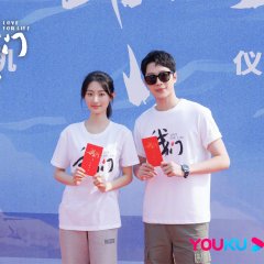 Love For Life Chinese Drama photo