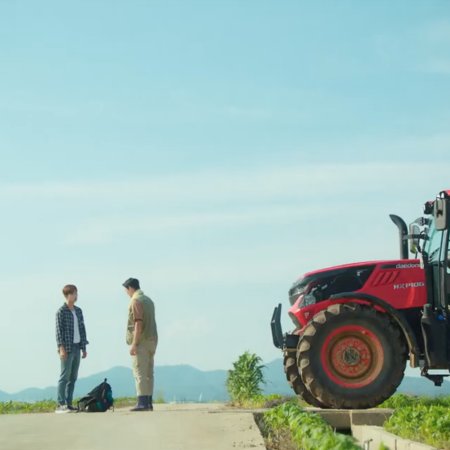 A Tractor Loaded with Love (2023)