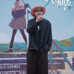 Best Friend Chinese Movie(2025) photo