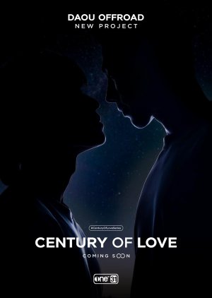 Century of Love () poster