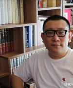 Ma Wei Ba