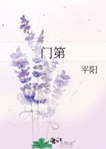 Men Di Chinese Drama photo