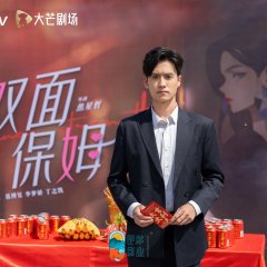 Double Sided Nanny Chinese Drama photo