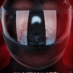 Hide and Seek Chinese Movie photo